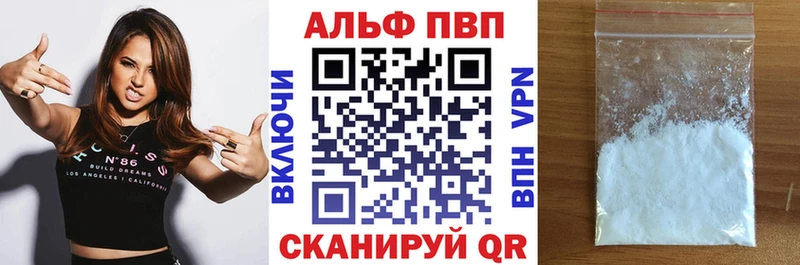 хочу наркоту  Муравленко  APVP СК 