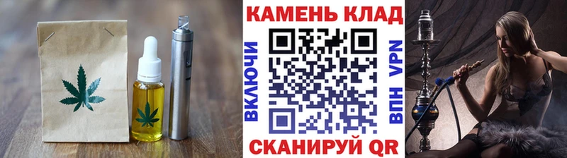 Печенье с ТГК марихуана  кракен рабочий сайт  Муравленко 