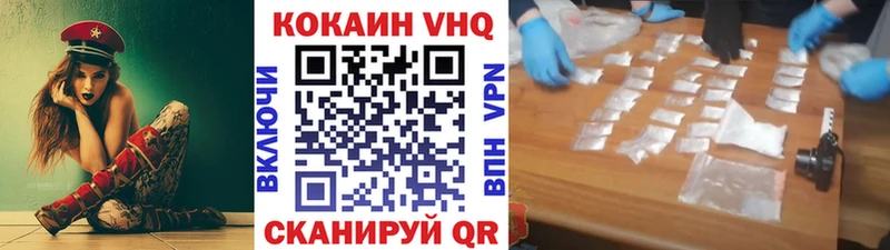 Cocaine VHQ  omg как зайти  Муравленко 