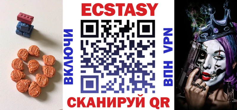 ЭКСТАЗИ VHQ  где можно купить   Муравленко 