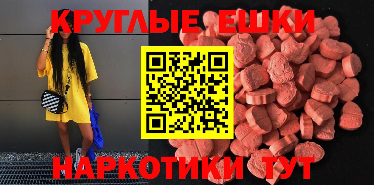 ЭКСТАЗИ Дубай Муравленко