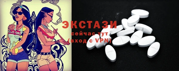 кокаин премиум Луховицы