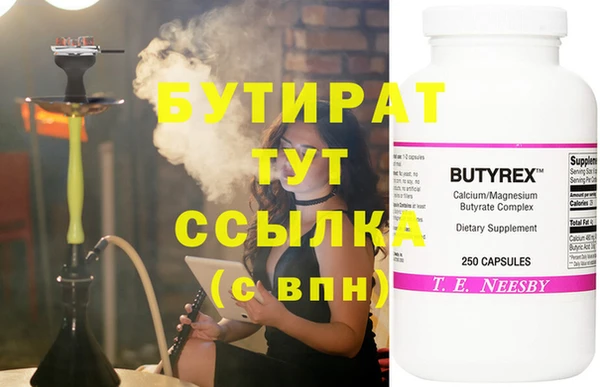 синтетический гашиш Алексеевка