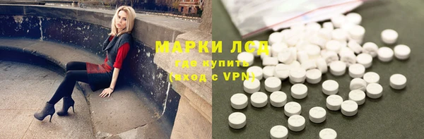 бошки Алексин