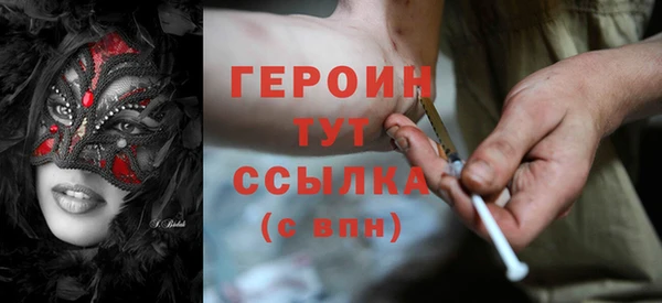 spice Рославль