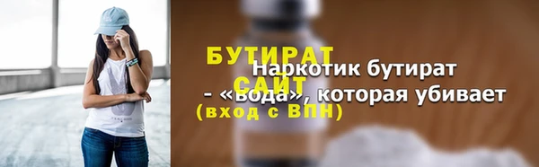 бошки Алексин