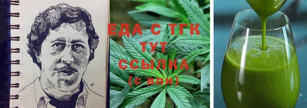 spice Сафоново