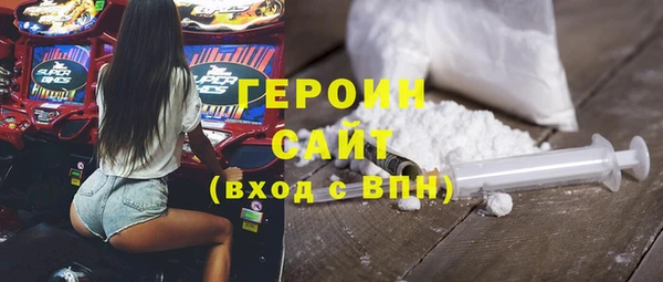 spice Рославль
