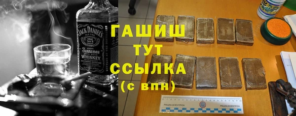 бошки Алексин