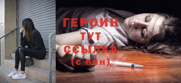 МДМА Лысьва