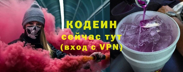 амфетамин Сатка