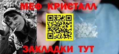 прущая мука Ипатово