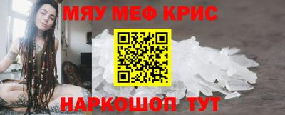 кокаин Камышлов