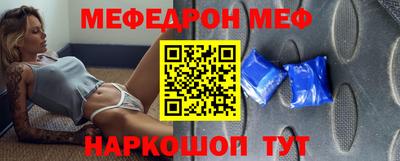 мяу мяу мука Канаш