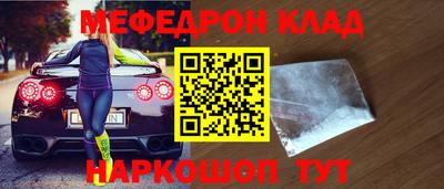 прущая мука Ипатово
