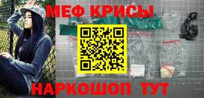 кокаин Камышлов