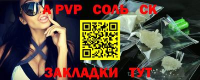 кокаин Камышлов