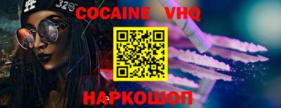 прущая мука Ипатово