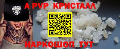 бутират Кандалакша