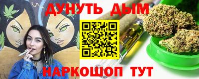 бутират Кандалакша