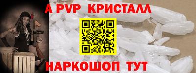 бутират Кандалакша