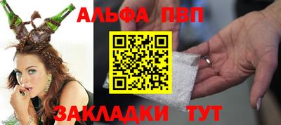 кокаин Камышлов