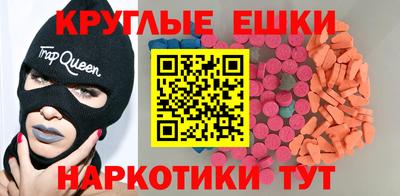 прущая мука Ипатово