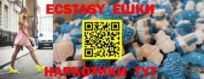молекула духа Изобильный