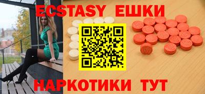 мяу мяу мука Канаш