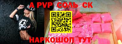 прущая мука Ипатово