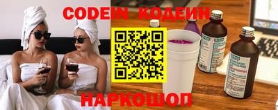 бутират Кандалакша