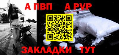 прущая мука Ипатово