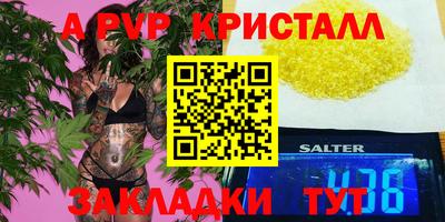 ALPHA-PVP Ирбит