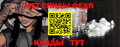 молекула духа Изобильный