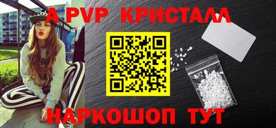 ALPHA-PVP Ирбит