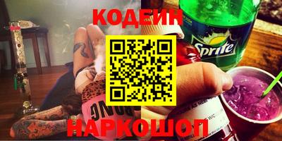 кокаин Камышлов