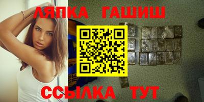 мяу мяу мука Канаш