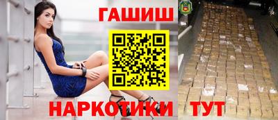 бутират Кандалакша