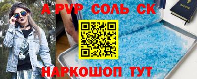 кокаин Камышлов