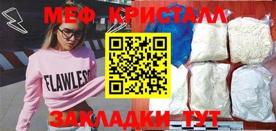 бутират Кандалакша