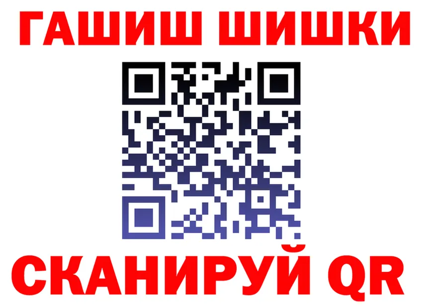 Как найти наркотики? мориарти формула Муравленко