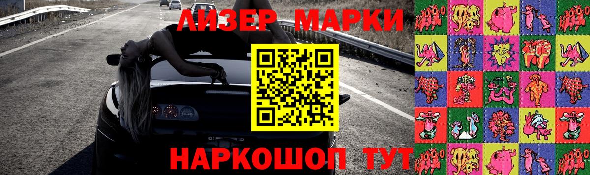 Муравленко  Лсд 25 экстази ecstasy  ЛСД экстази  LSD-25 экстази кислота  Вход с VPN 