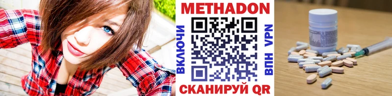 kraken ТОР как найти закладки Муравленко МЕТАДОН мёд