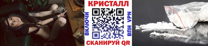 МЕТАМФЕТАМИН пудра  Муравленко 
