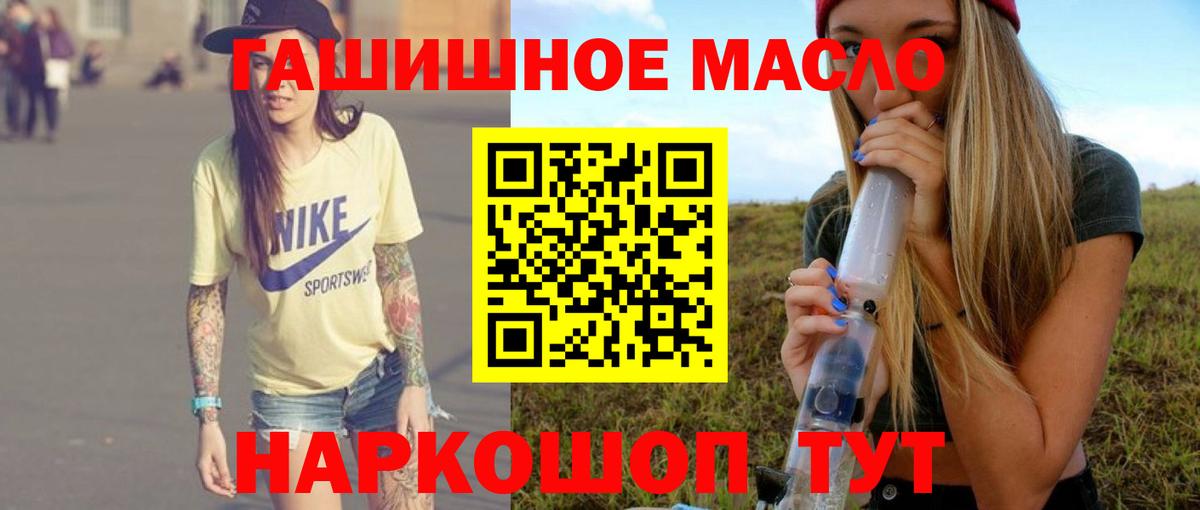 ТГК концентрат Муравленко