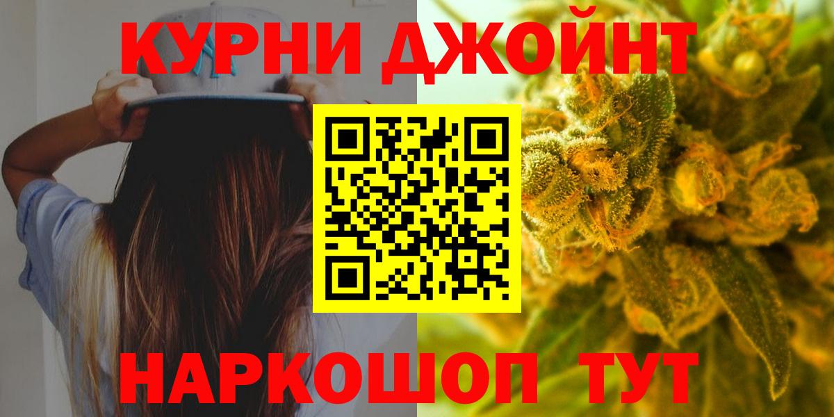 ТГК  Муравленко  Меф МЯУ МЯУ кристаллы  MDMA  Вход с VPN  ГАШ  Бошки Шишки 